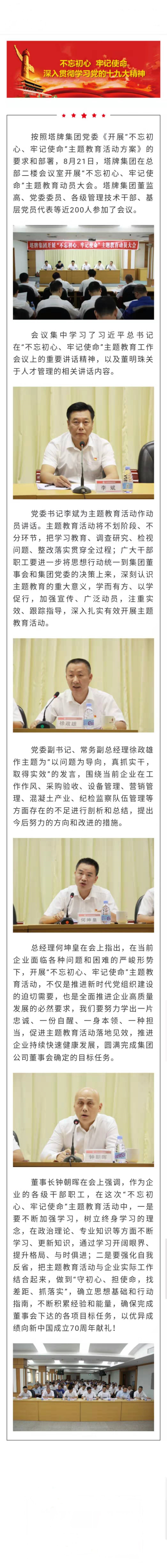 利博游戏官网(中国游)有限公司官网