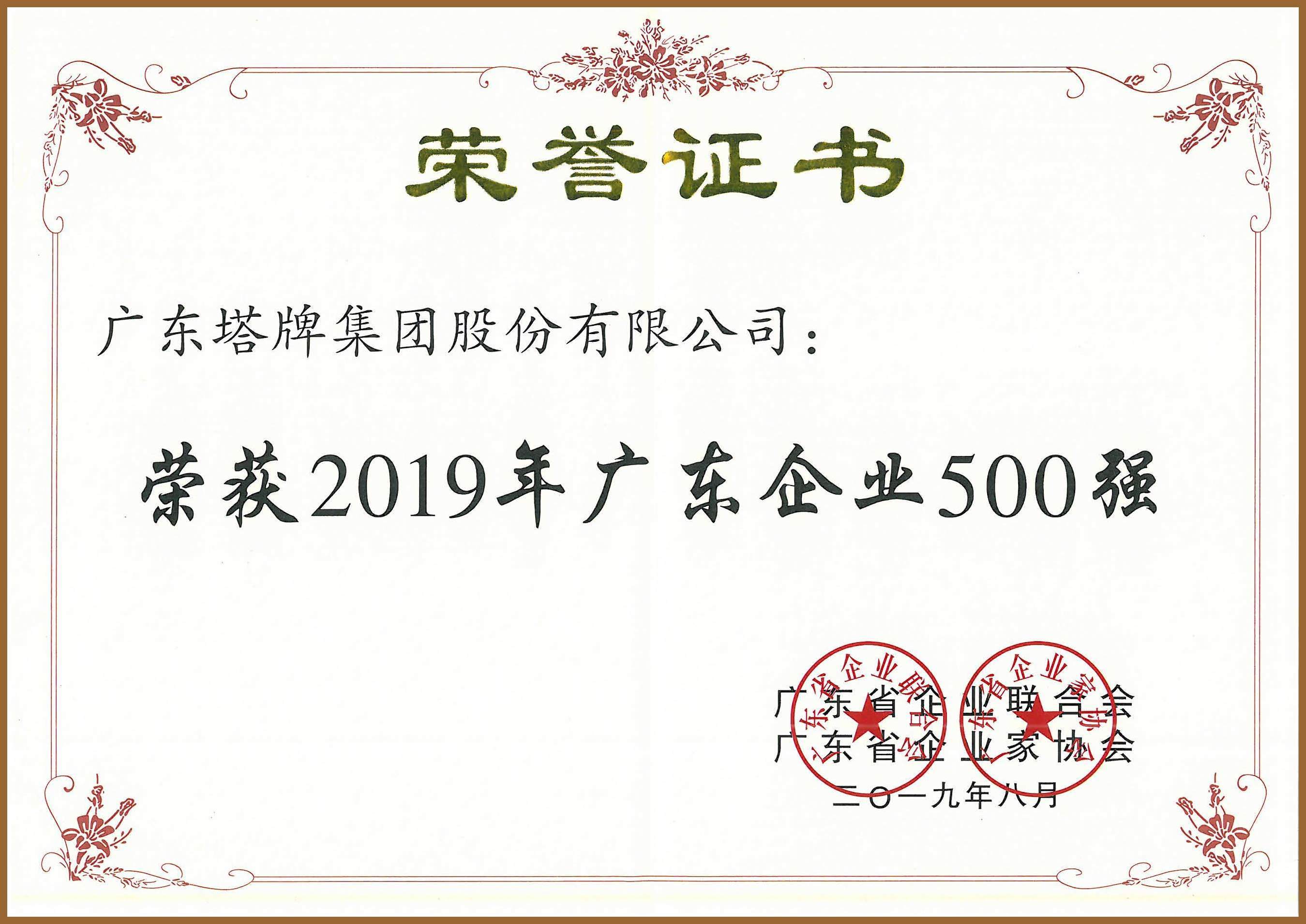利博游戏官网(中国游)有限公司官网