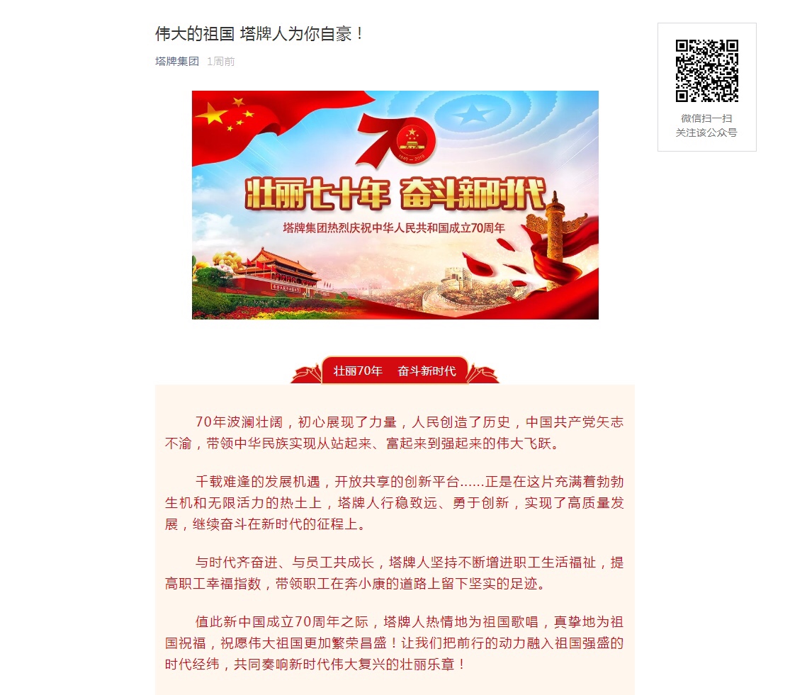 利博游戏官网(中国游)有限公司官网