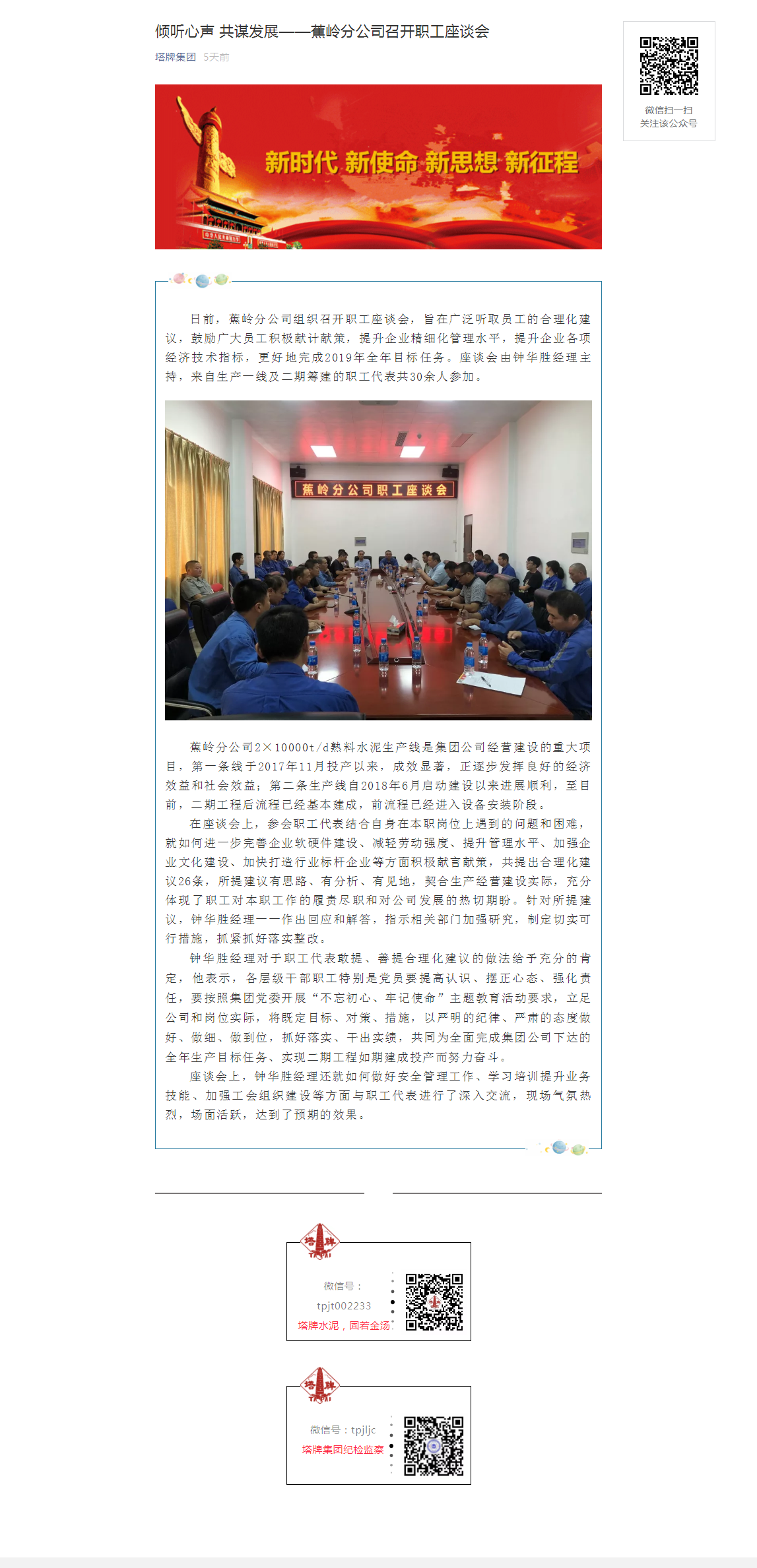 利博游戏官网(中国游)有限公司官网