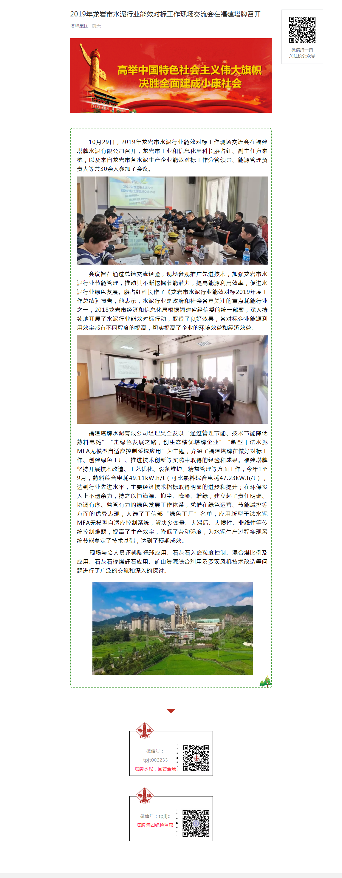 利博游戏官网(中国游)有限公司官网