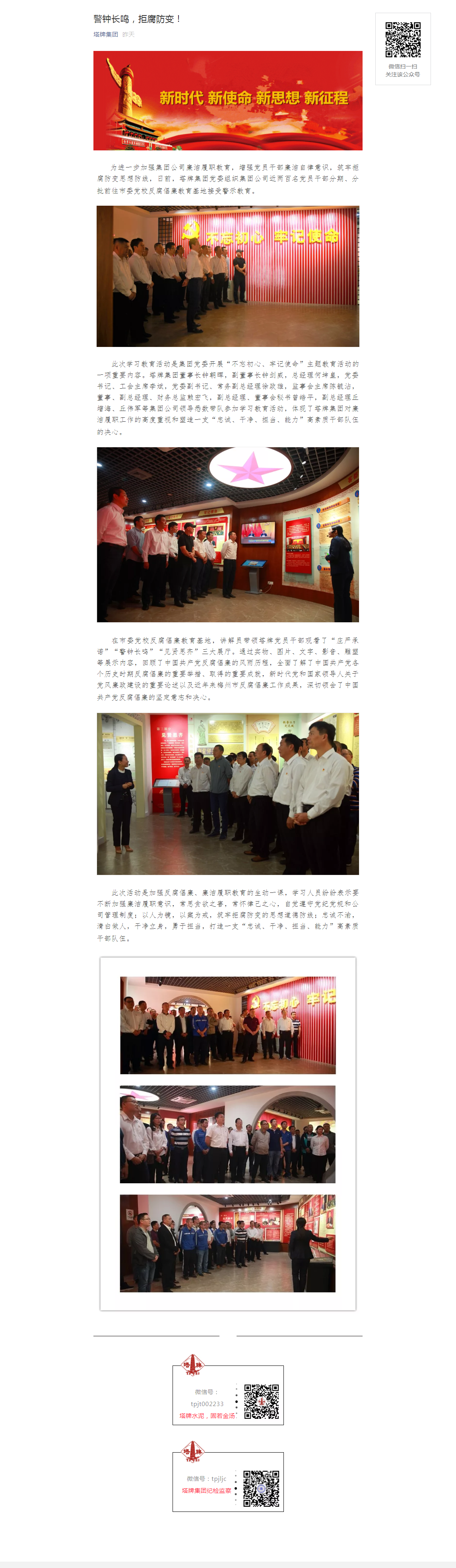 利博游戏官网(中国游)有限公司官网