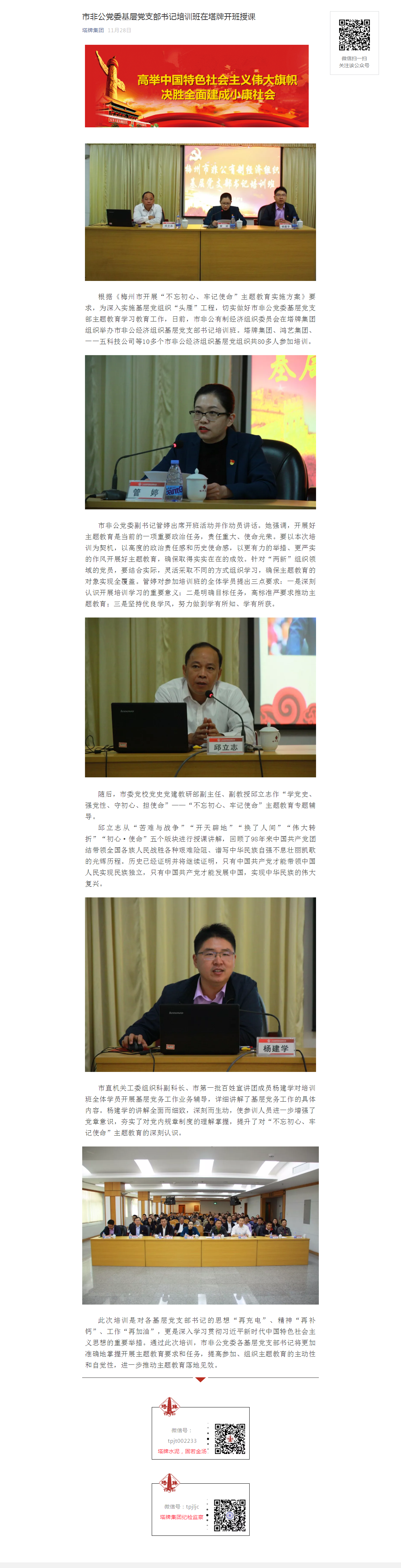 利博游戏官网(中国游)有限公司官网