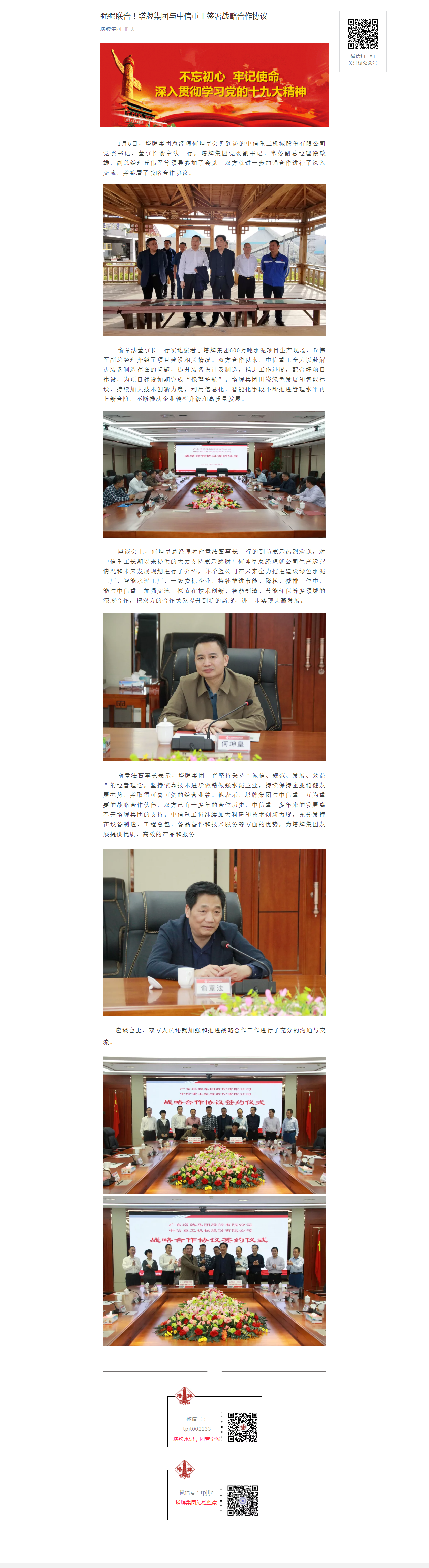 利博游戏官网(中国游)有限公司官网