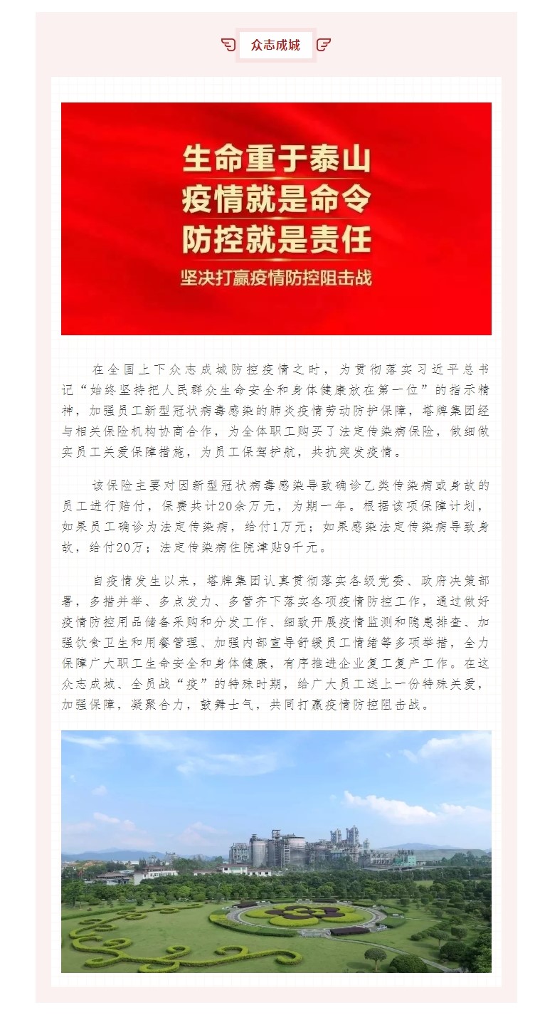 利博游戏官网(中国游)有限公司官网