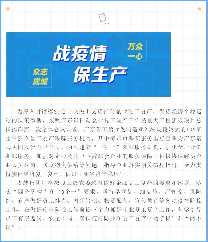 利博游戏官网(中国游)有限公司官网