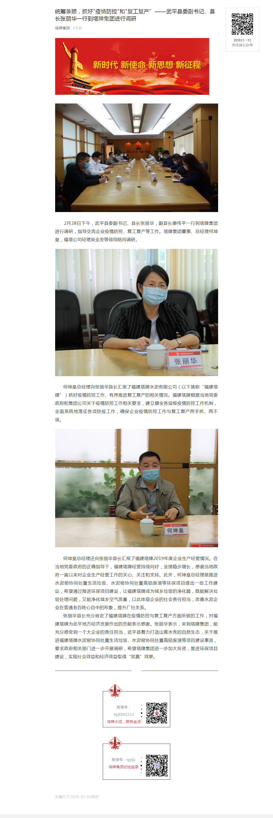 利博游戏官网(中国游)有限公司官网