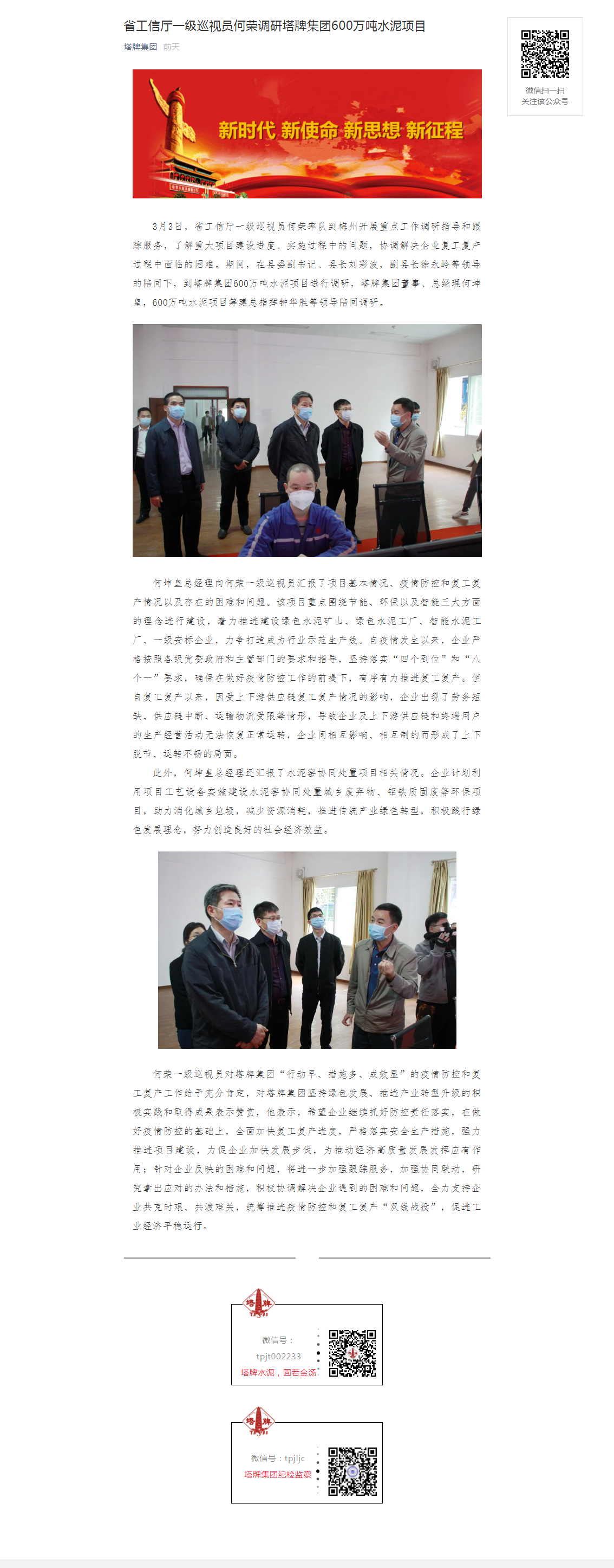 利博游戏官网(中国游)有限公司官网