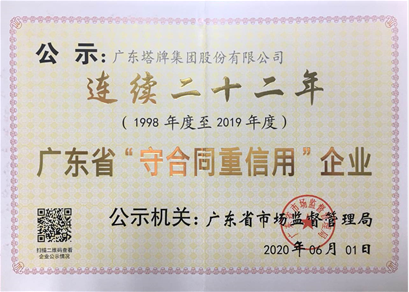 利博游戏官网(中国游)有限公司官网