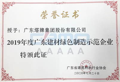 利博游戏官网(中国游)有限公司官网