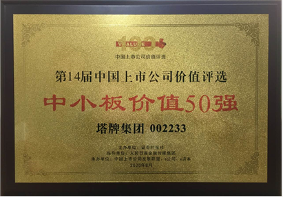 利博游戏官网(中国游)有限公司官网