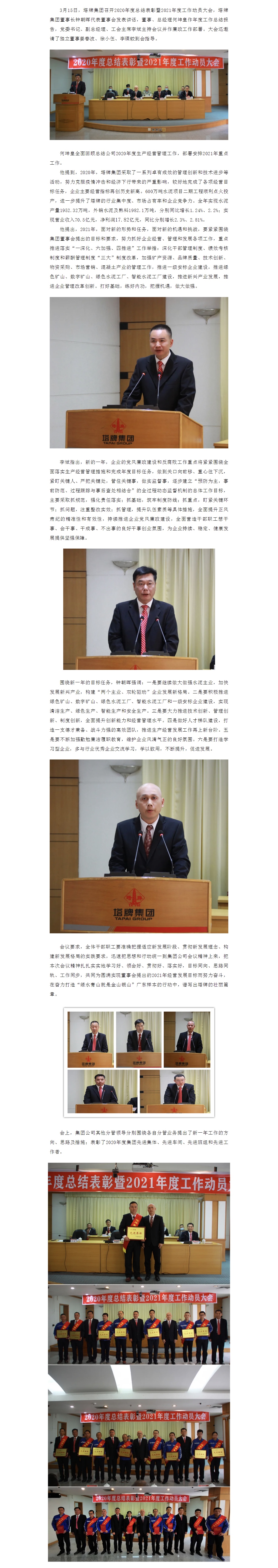 利博游戏官网(中国游)有限公司官网