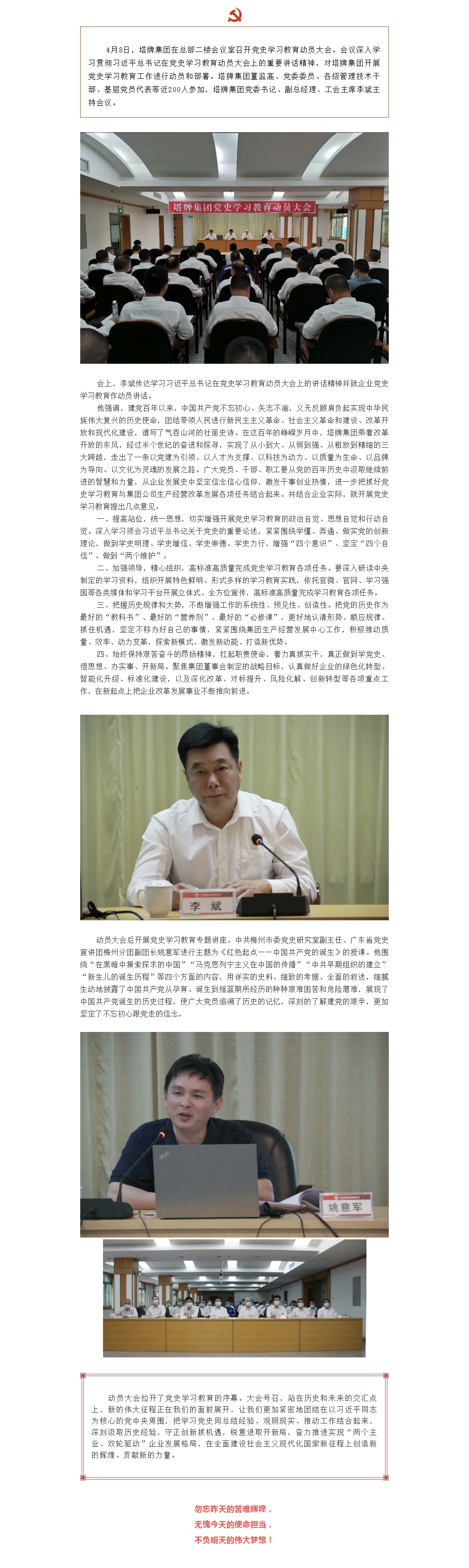 利博游戏官网(中国游)有限公司官网