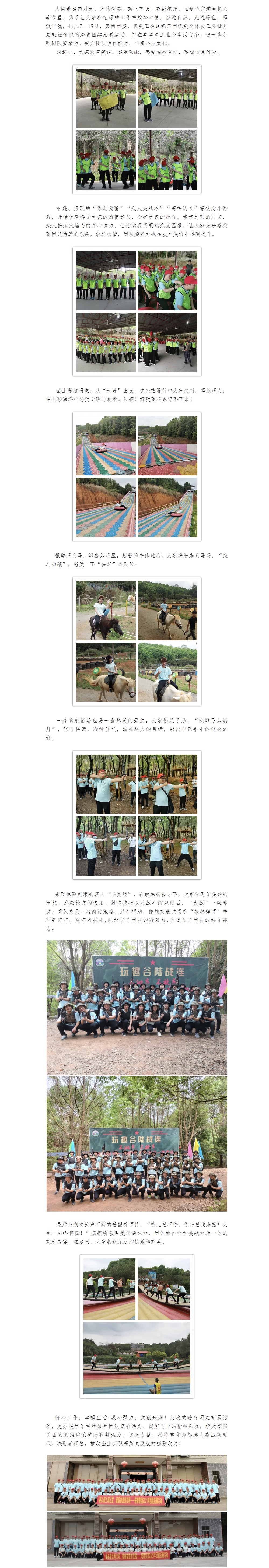 利博游戏官网(中国游)有限公司官网