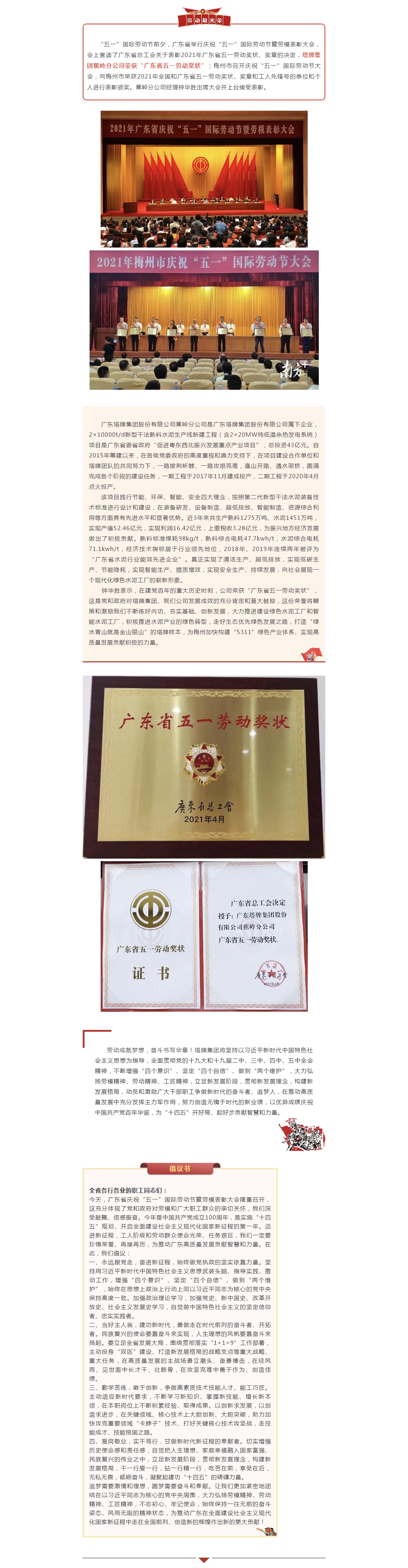 利博游戏官网(中国游)有限公司官网