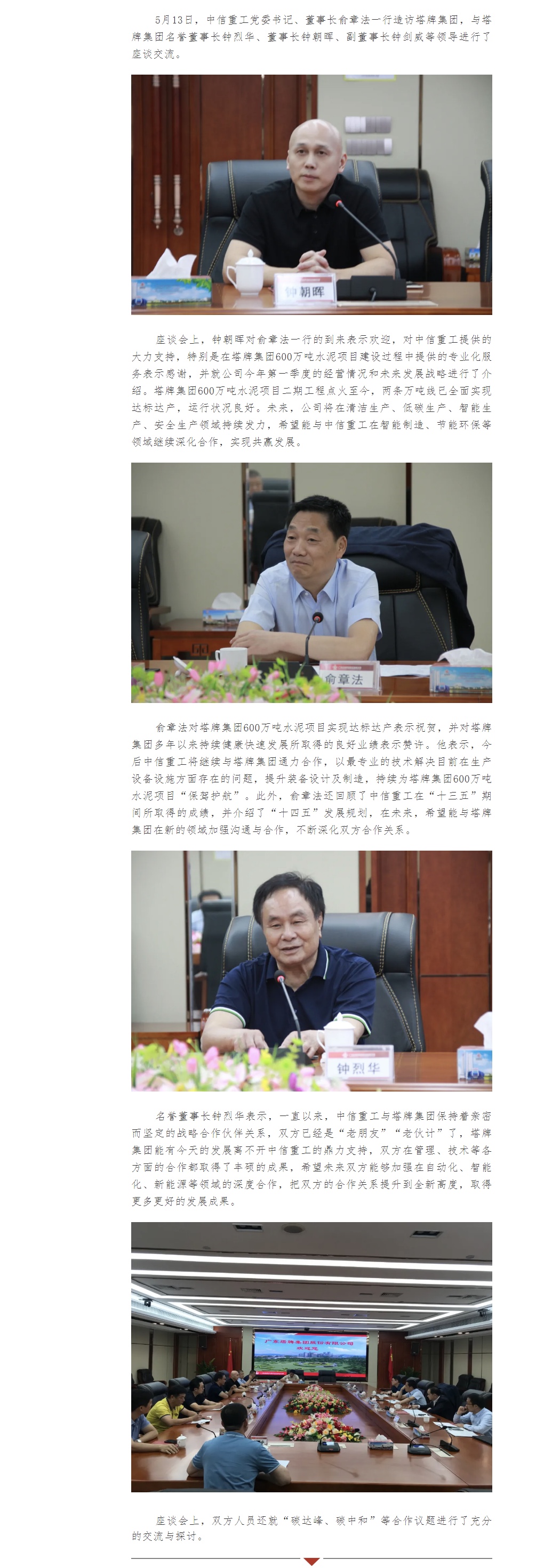 利博游戏官网(中国游)有限公司官网