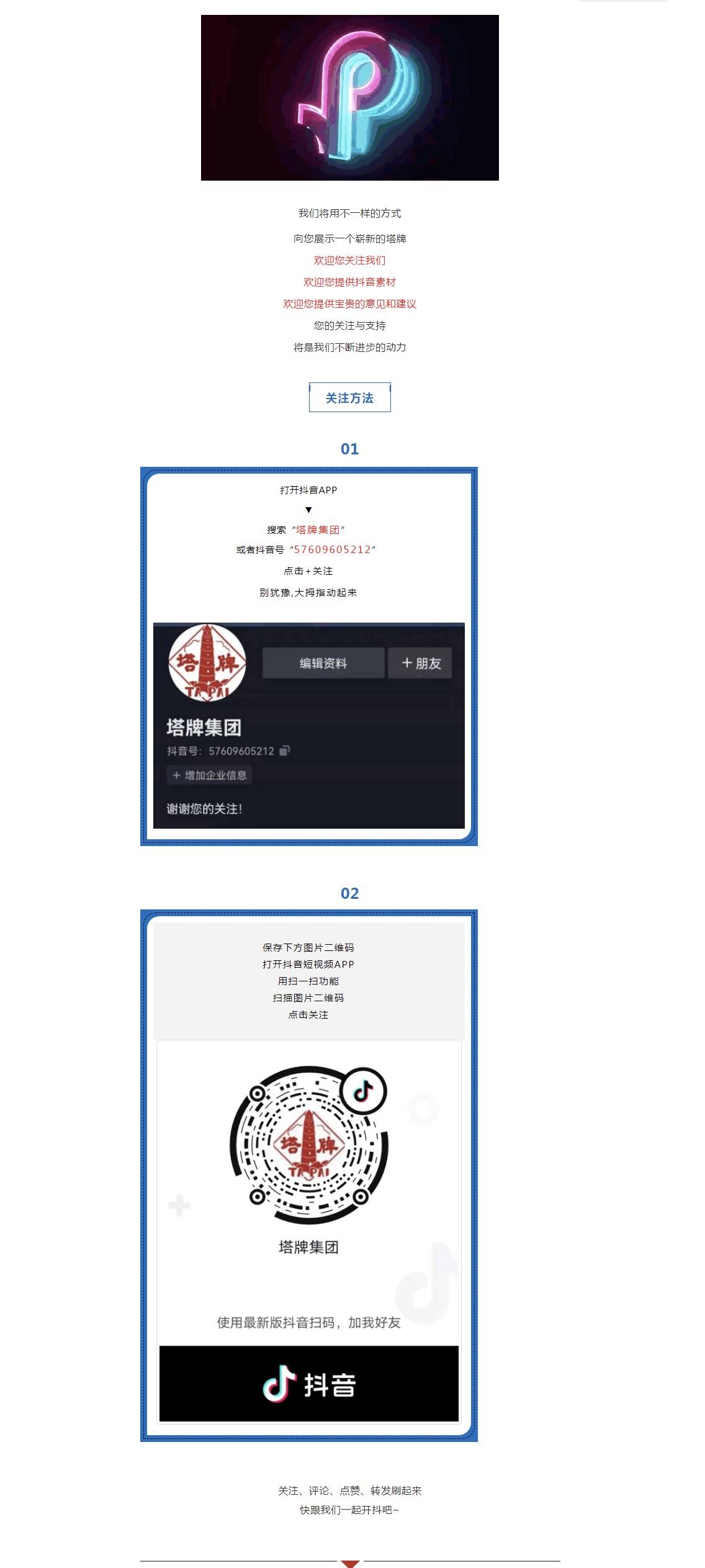 利博游戏官网(中国游)有限公司官网