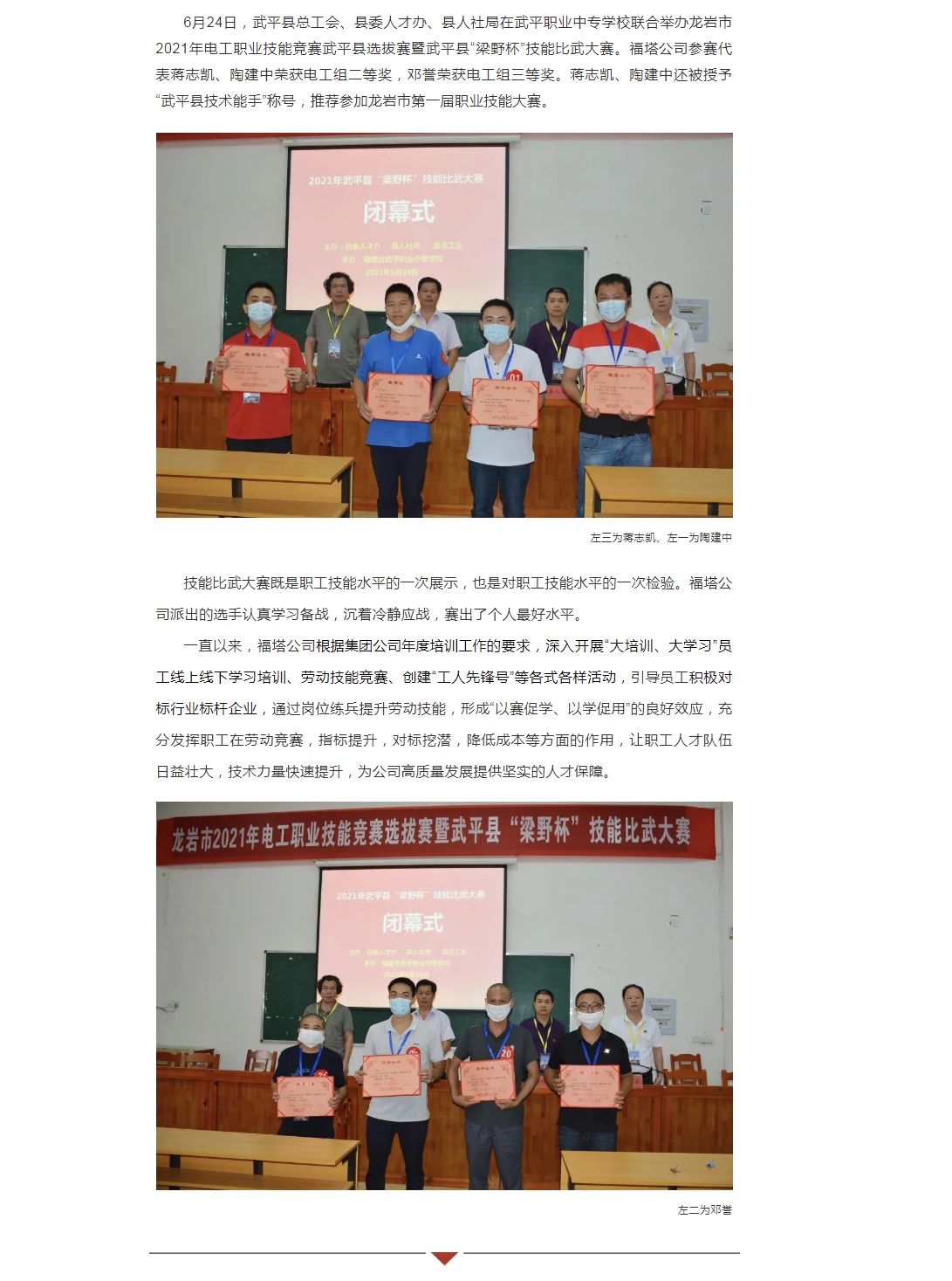 利博游戏官网(中国游)有限公司官网