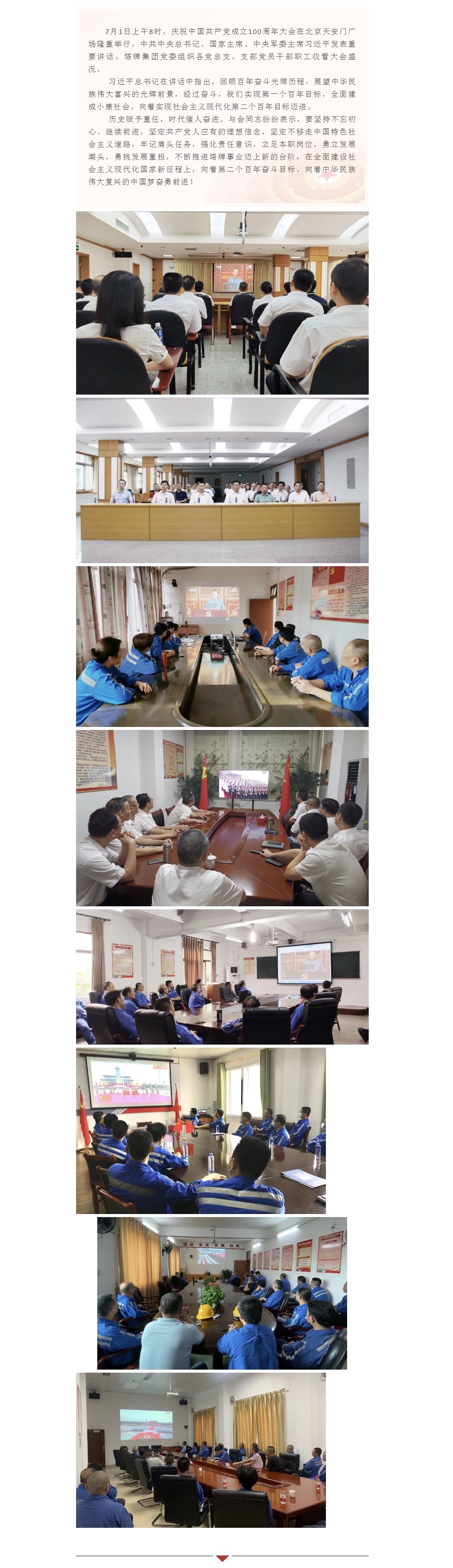 利博游戏官网(中国游)有限公司官网