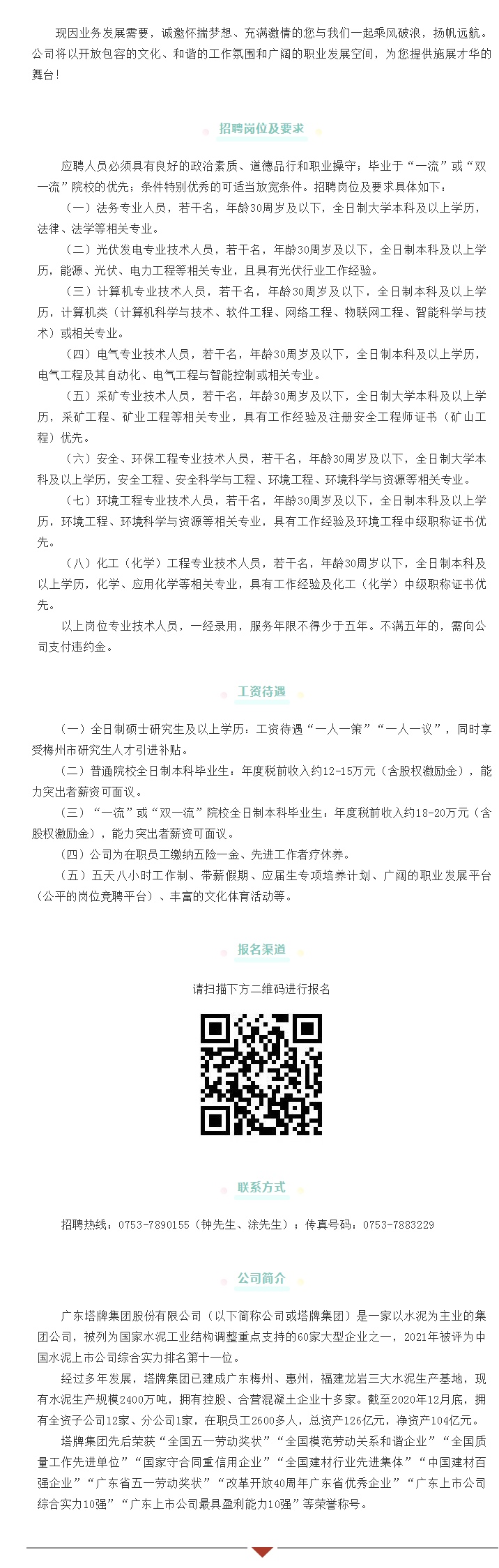利博游戏官网(中国游)有限公司官网