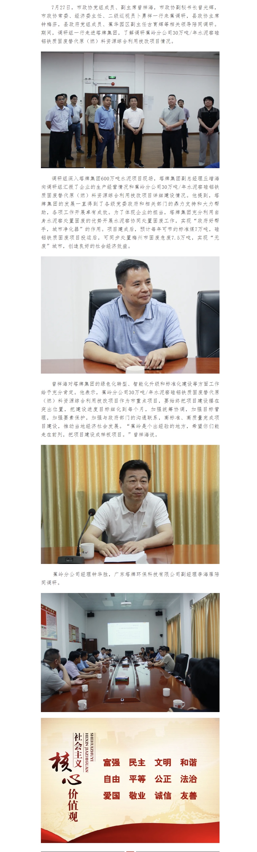 利博游戏官网(中国游)有限公司官网