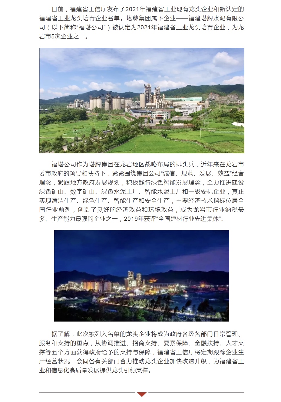 利博游戏官网(中国游)有限公司官网