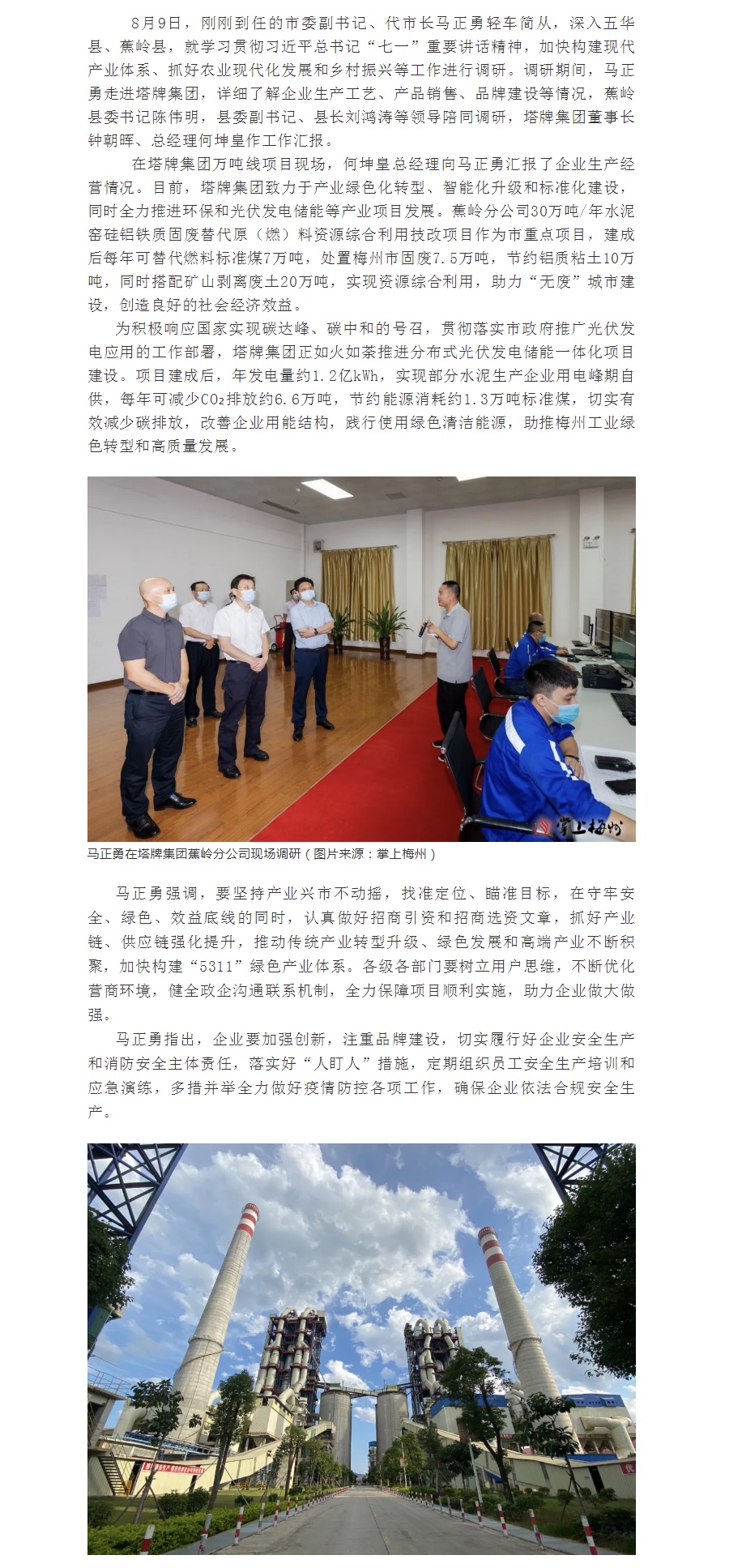 利博游戏官网(中国游)有限公司官网