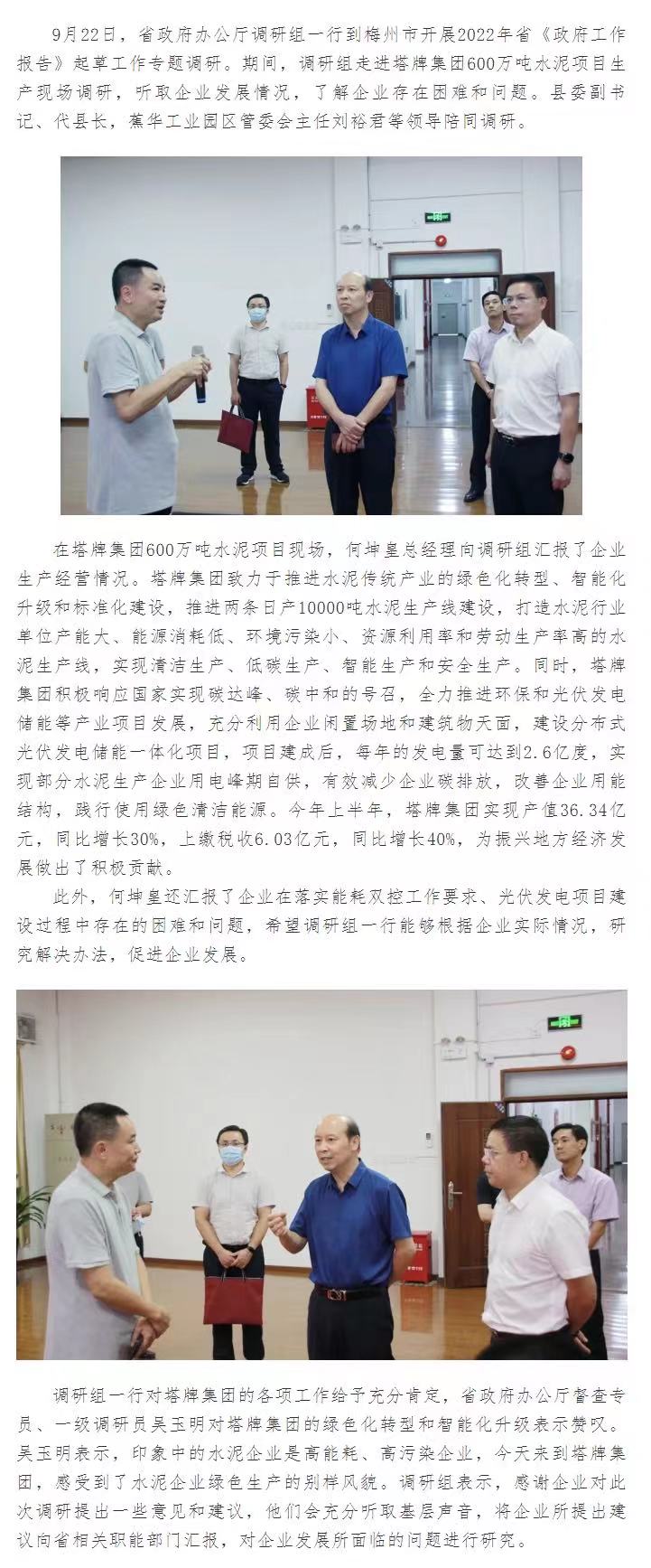 利博游戏官网(中国游)有限公司官网