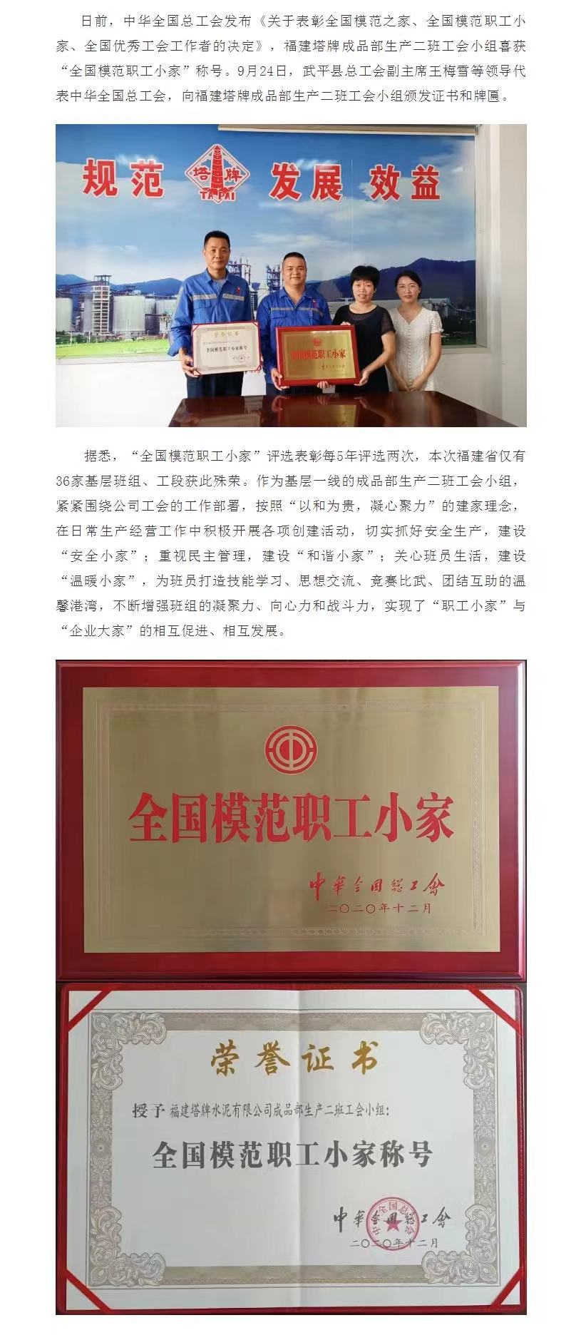 利博游戏官网(中国游)有限公司官网