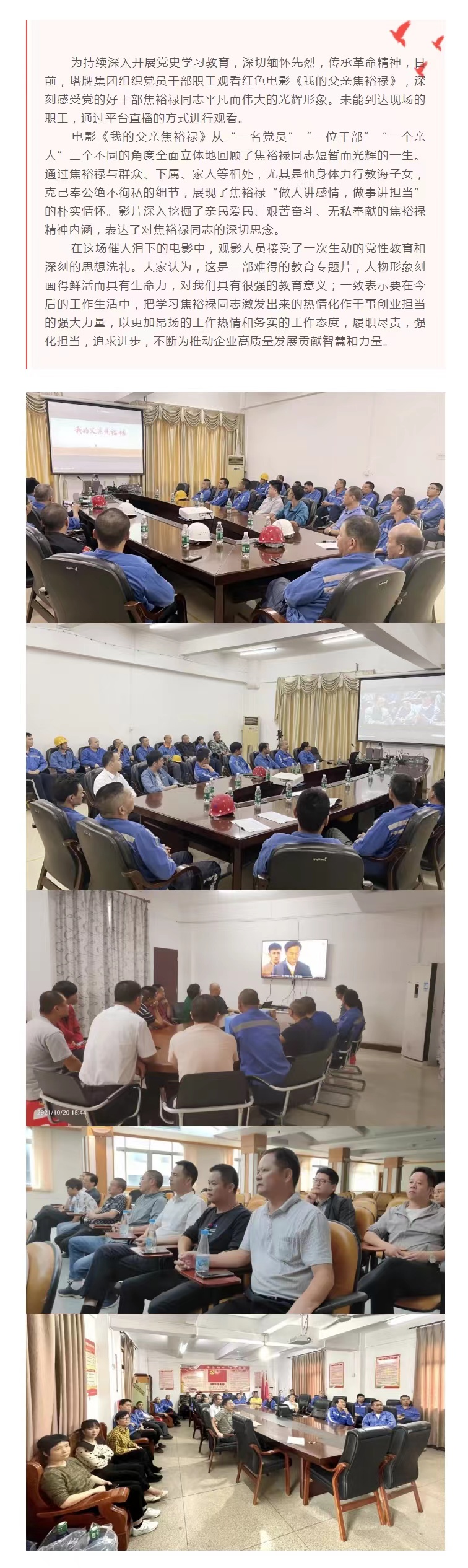 利博游戏官网(中国游)有限公司官网