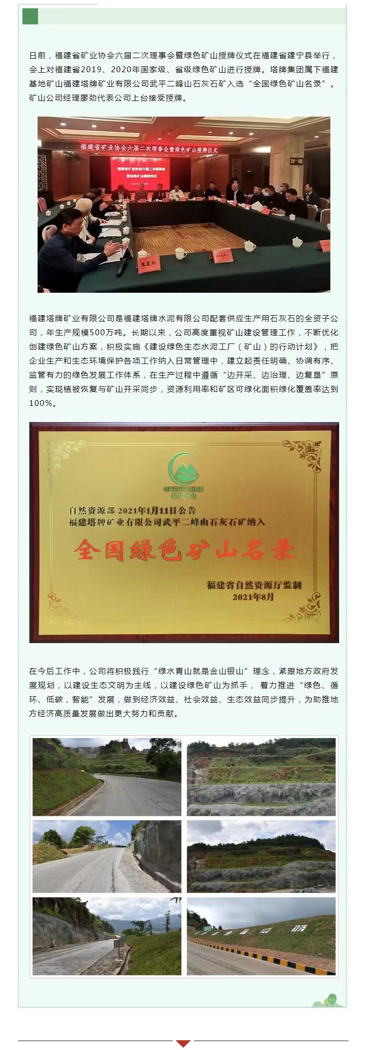 利博游戏官网(中国游)有限公司官网