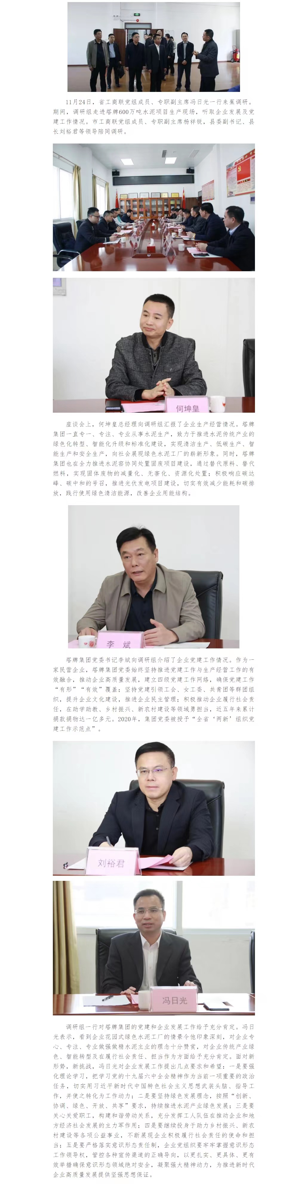 利博游戏官网(中国游)有限公司官网