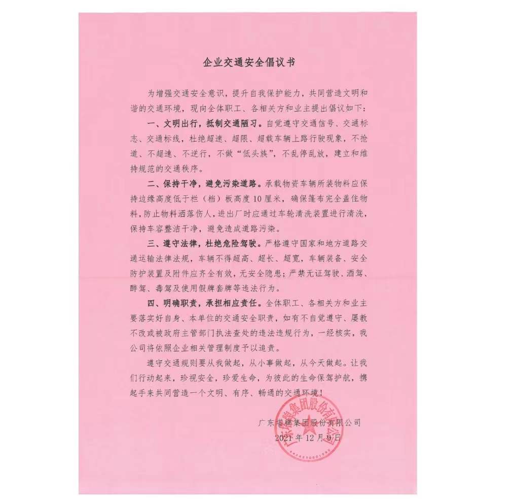 利博游戏官网(中国游)有限公司官网