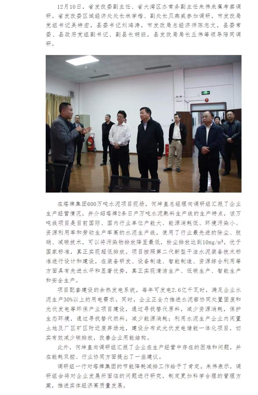 利博游戏官网(中国游)有限公司官网