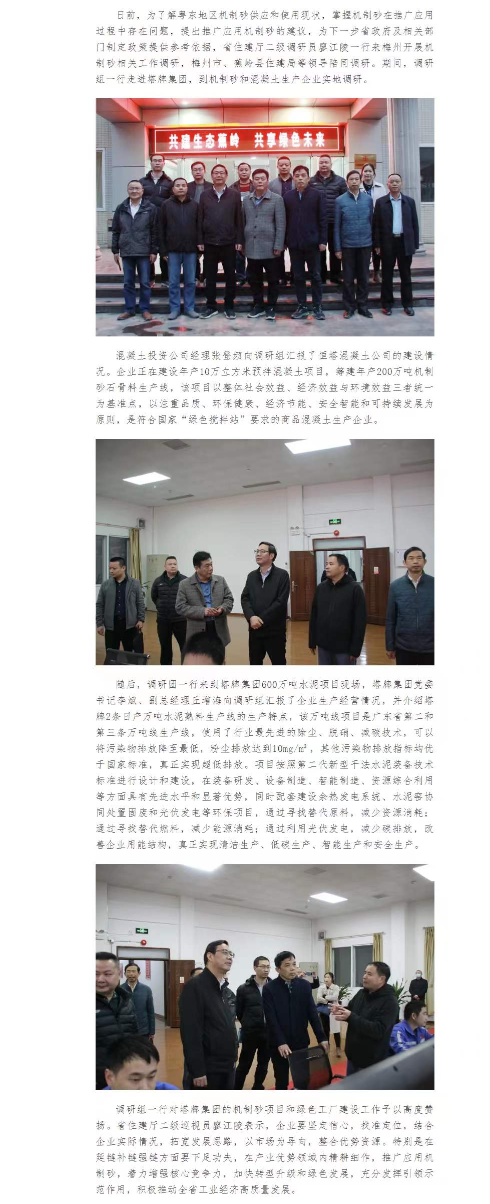 利博游戏官网(中国游)有限公司官网