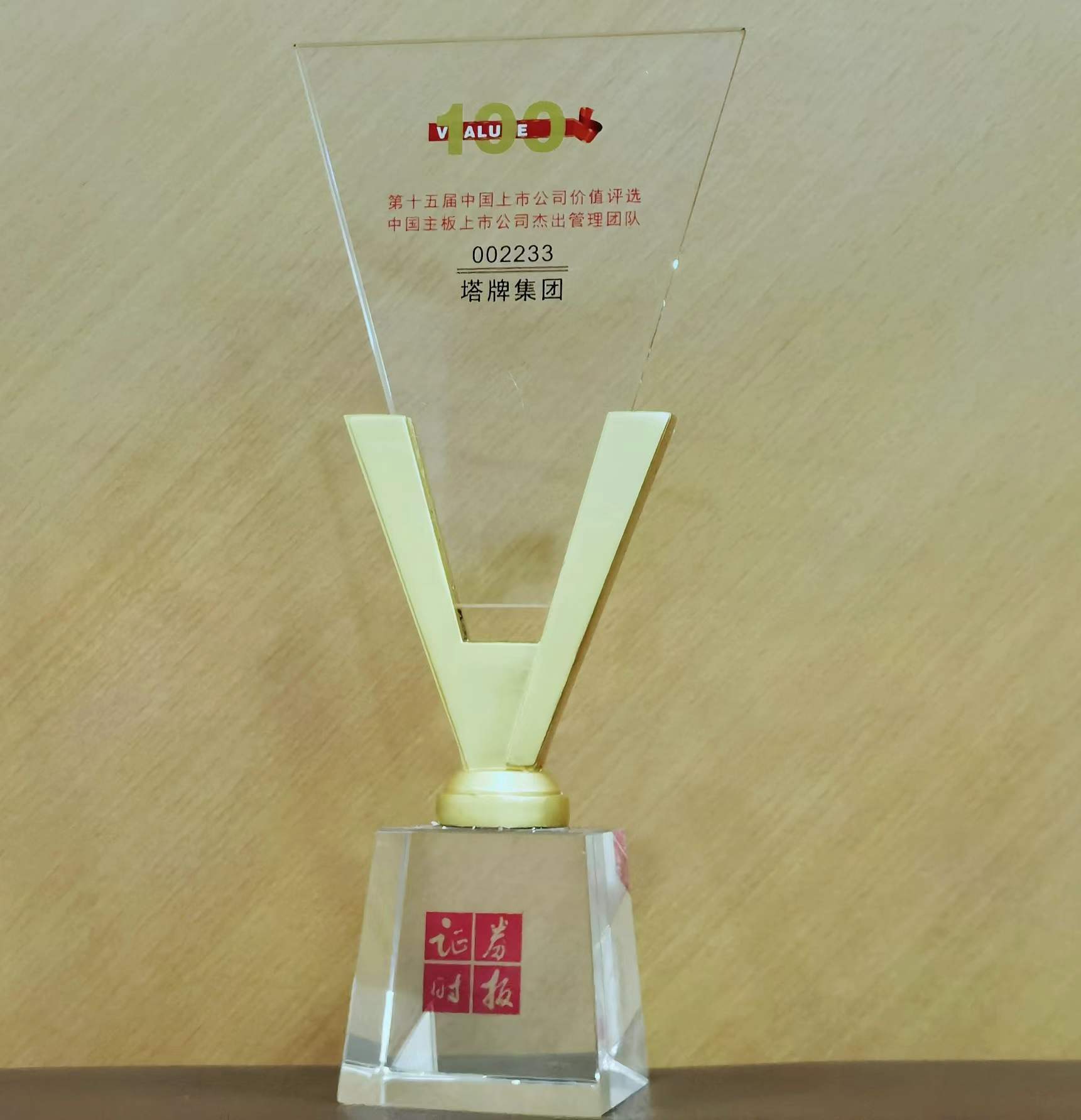 利博游戏官网(中国游)有限公司官网