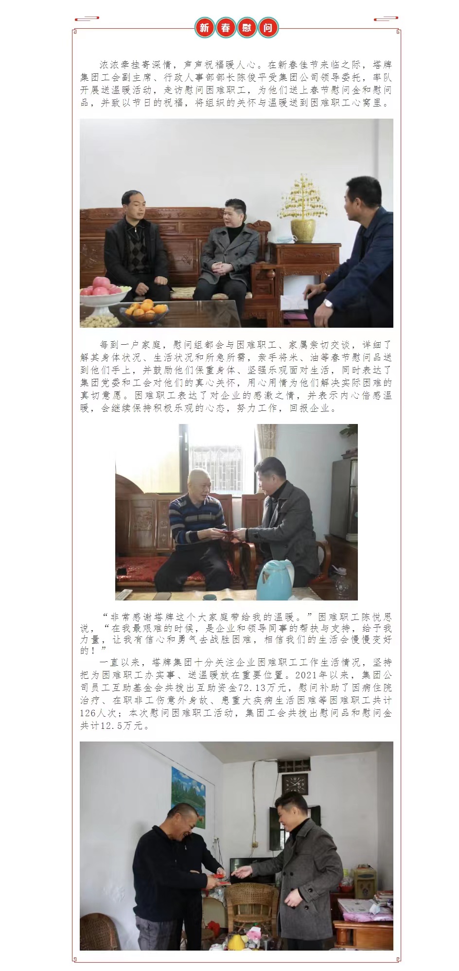 利博游戏官网(中国游)有限公司官网