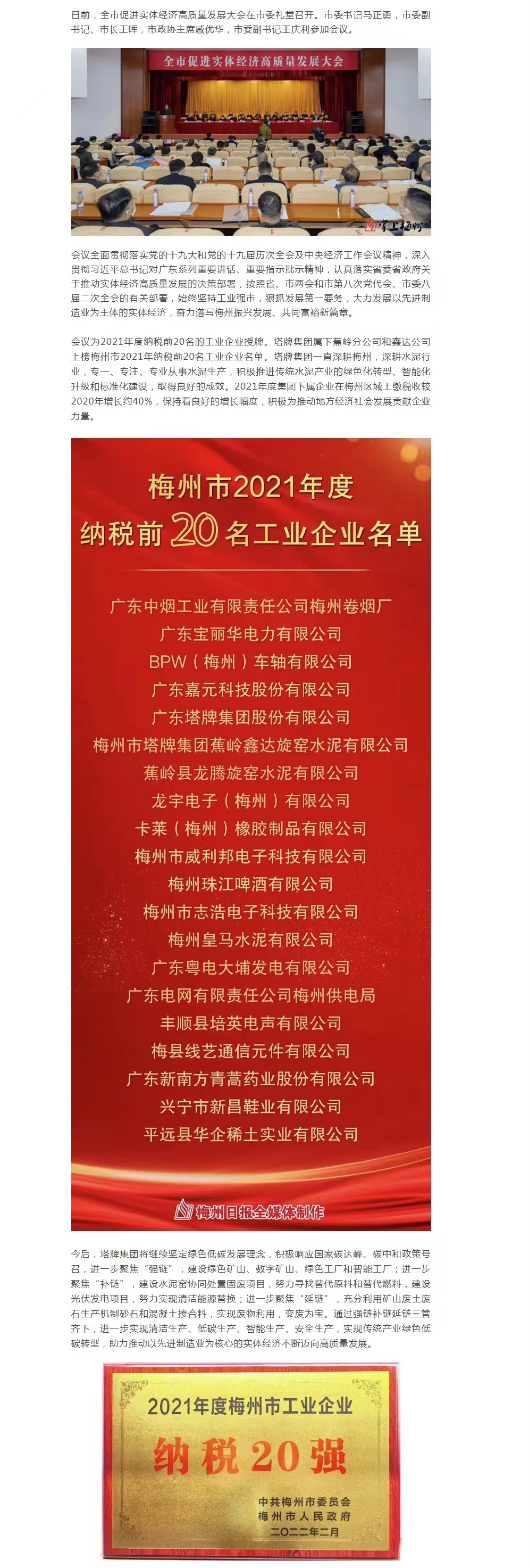 利博游戏官网(中国游)有限公司官网