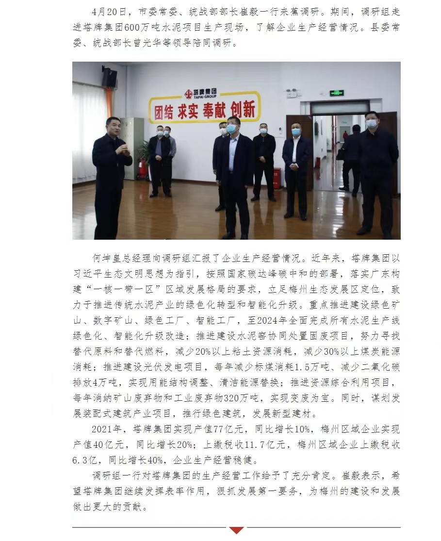 利博游戏官网(中国游)有限公司官网