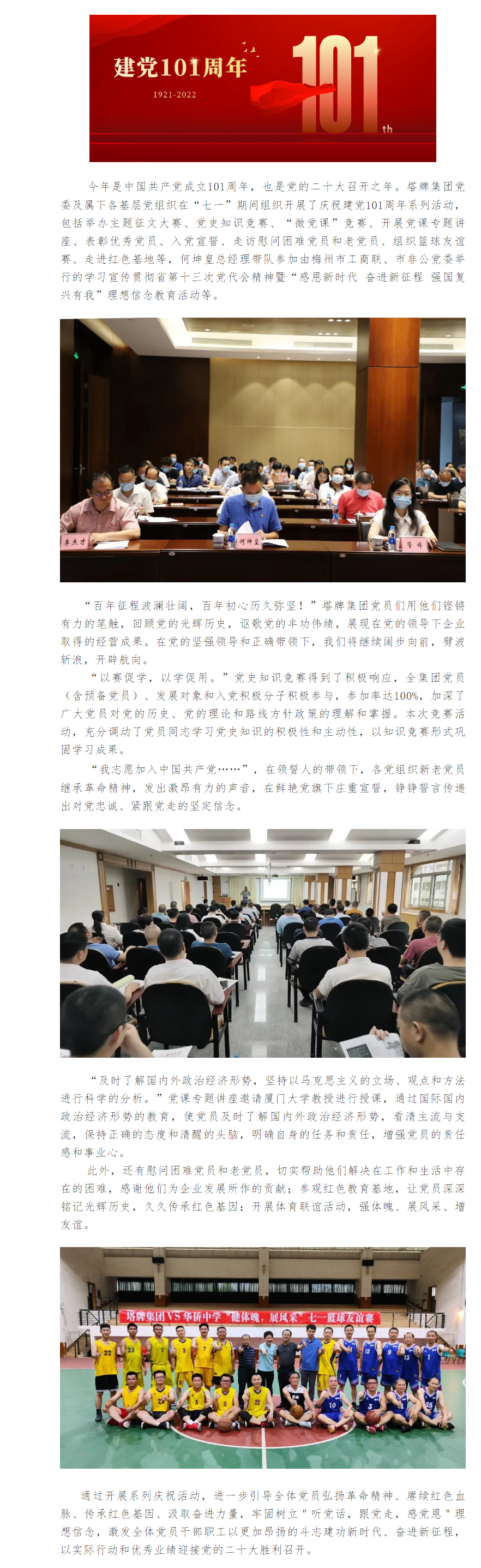 利博游戏官网(中国游)有限公司官网