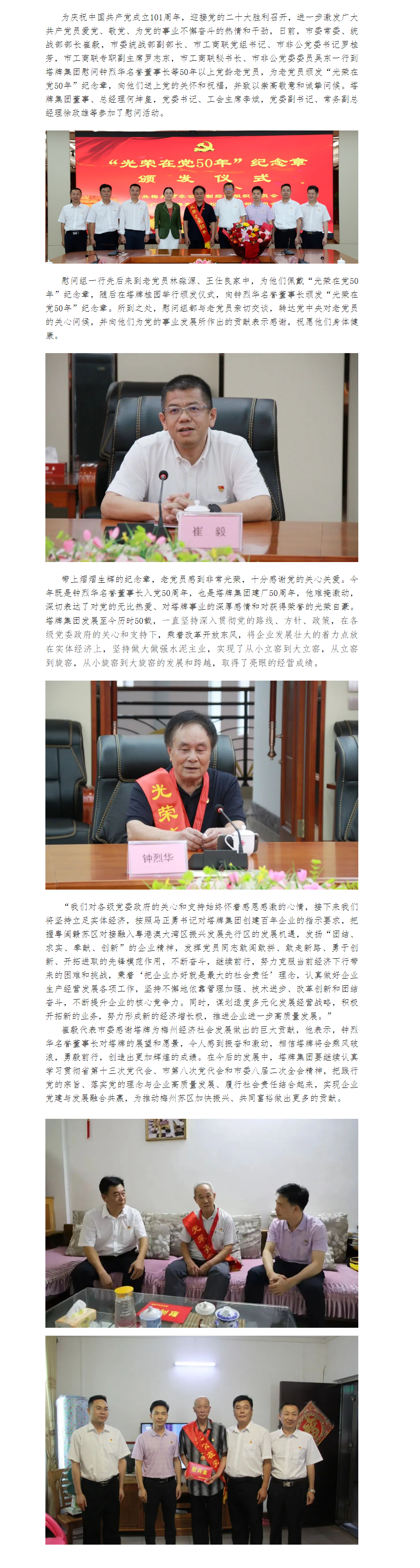利博游戏官网(中国游)有限公司官网
