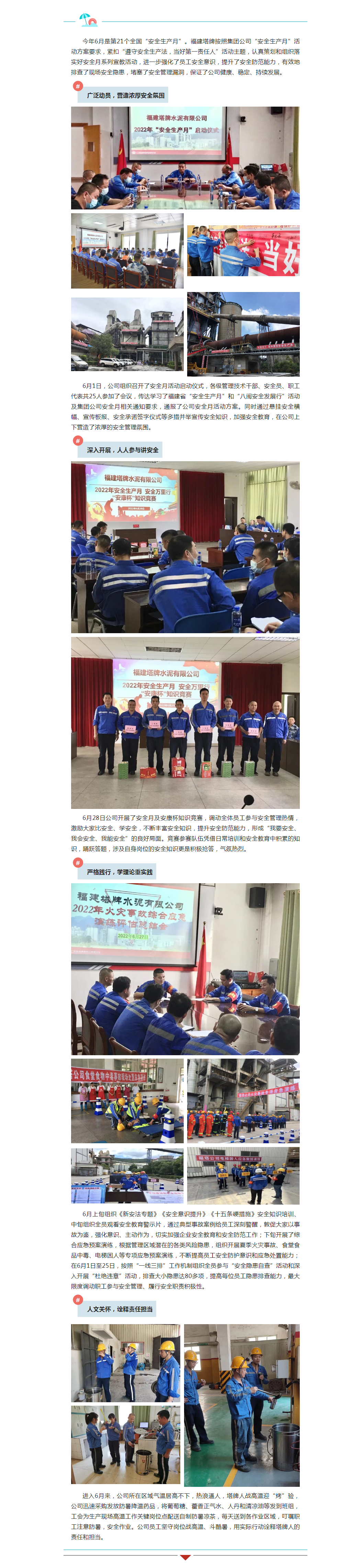 利博游戏官网(中国游)有限公司官网