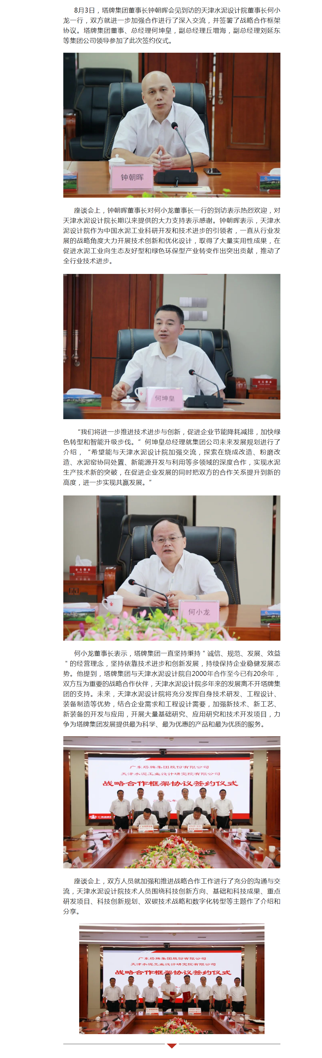 利博游戏官网(中国游)有限公司官网