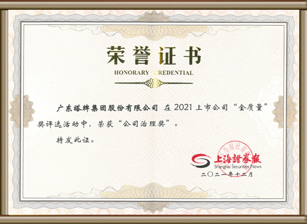 利博游戏官网(中国游)有限公司官网