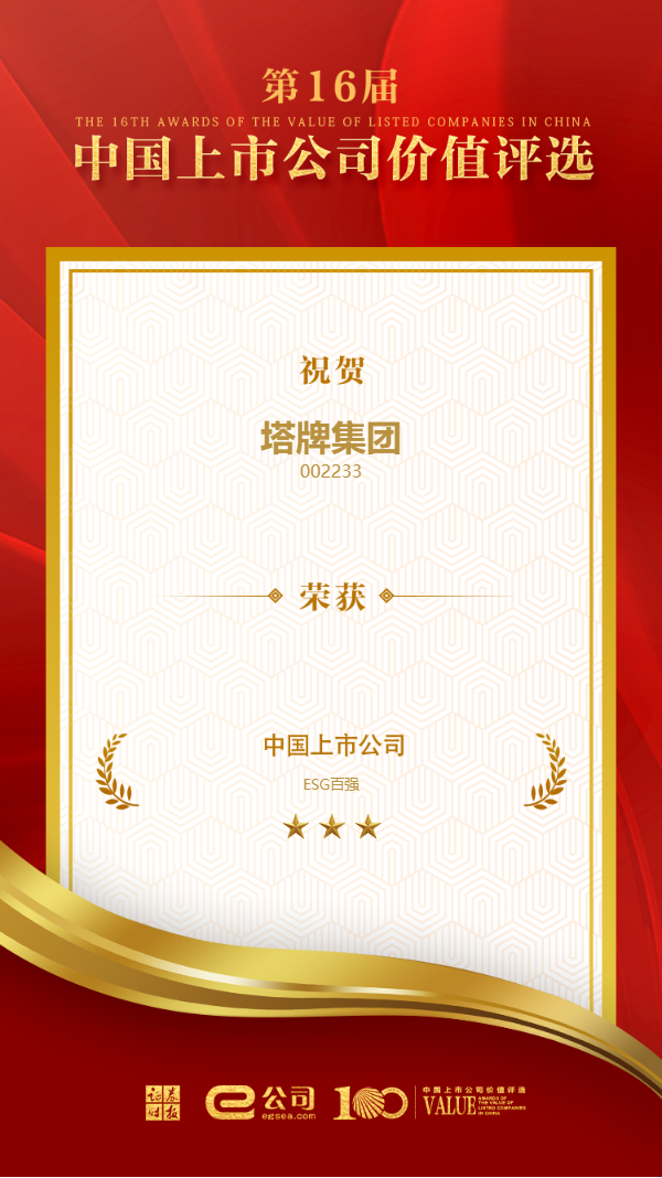 利博游戏官网(中国游)有限公司官网