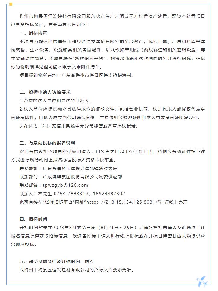 利博游戏官网(中国游)有限公司官网