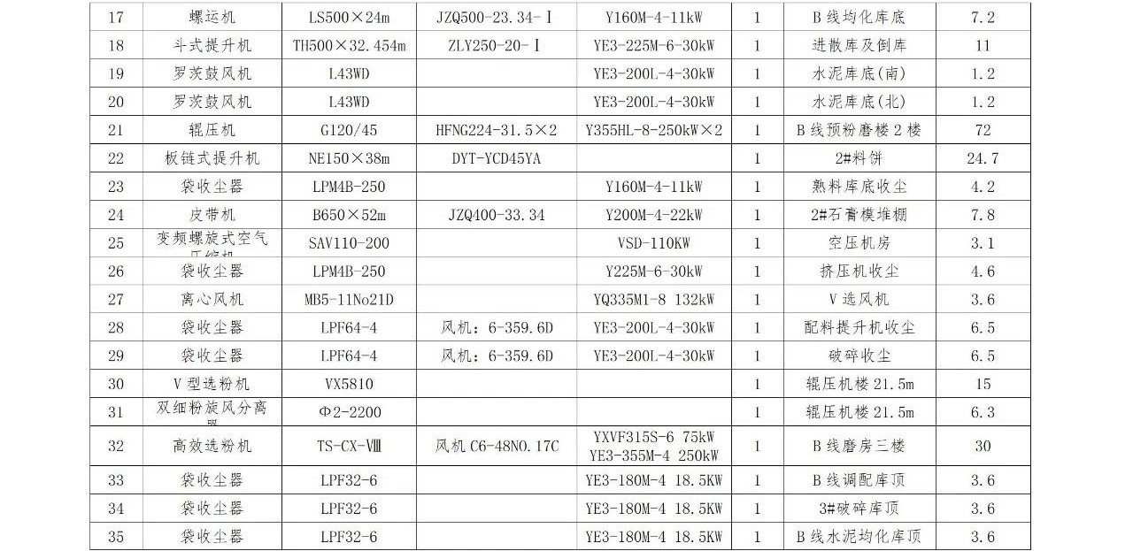 利博游戏官网(中国游)有限公司官网