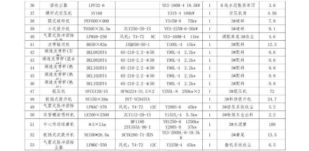 利博游戏官网(中国游)有限公司官网