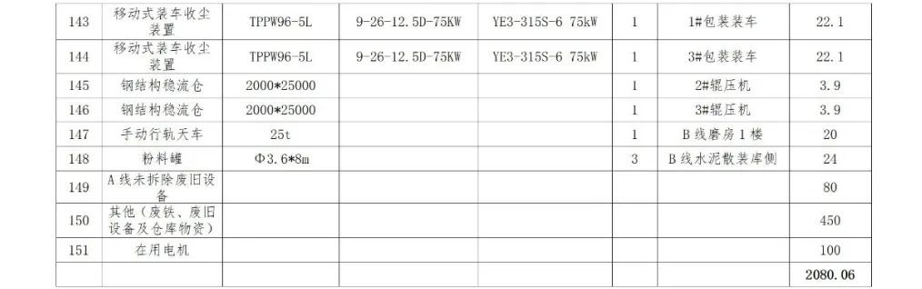 利博游戏官网(中国游)有限公司官网
