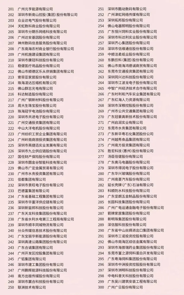 利博游戏官网(中国游)有限公司官网